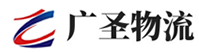 深圳到华南热作学院物流公司